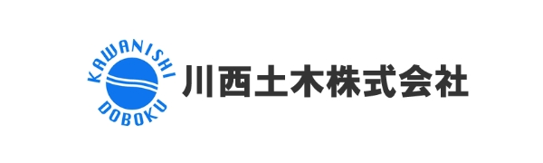 川西土木株式会社