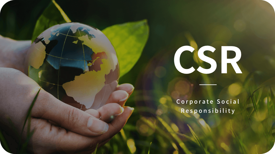 CSRの取り組み
