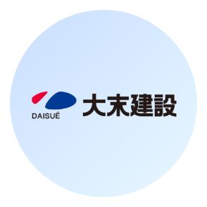 大末建設 ロゴ