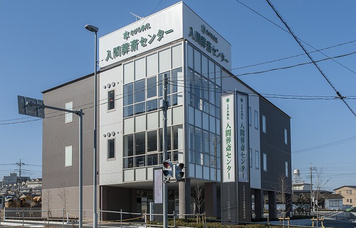 Iruma Funeral Center 1